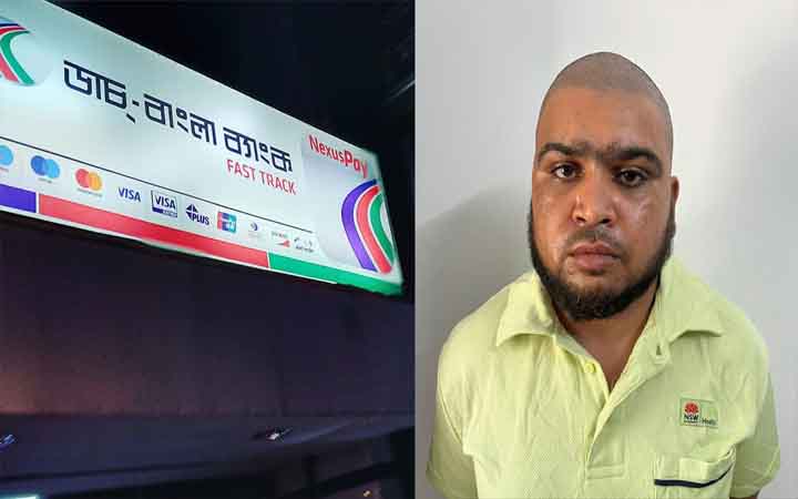 গভীর রাতে এটিএম বুথে ছুরিকাঘাতে খুন, ধাওয়া করে ধরলেন প্রহরী